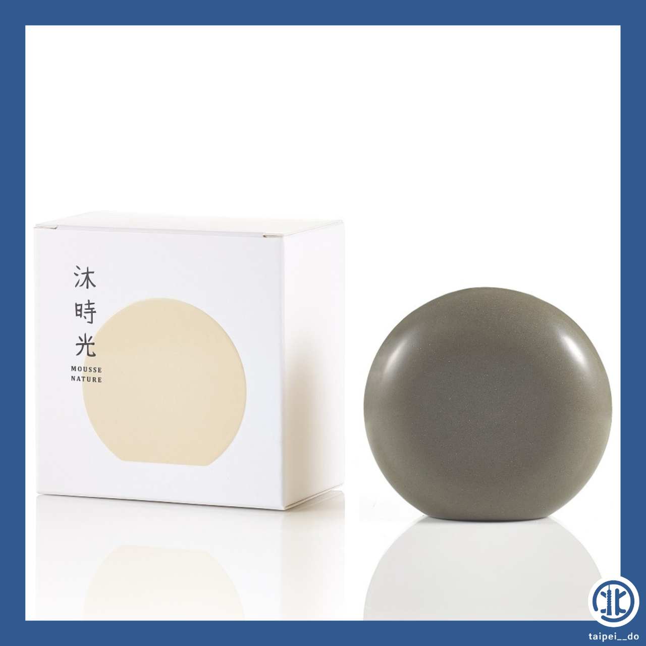 台北都 香皂、精油