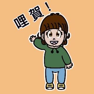Line 原創貼圖