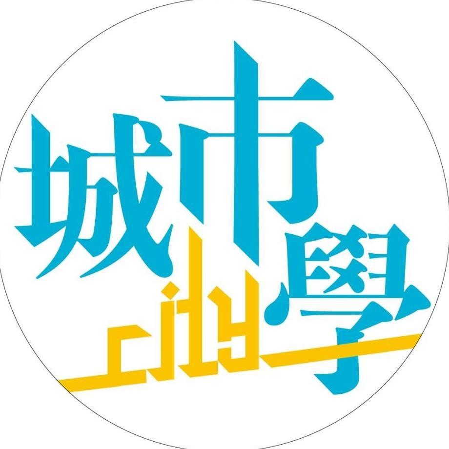 敘事圈StoryCircle 城市學