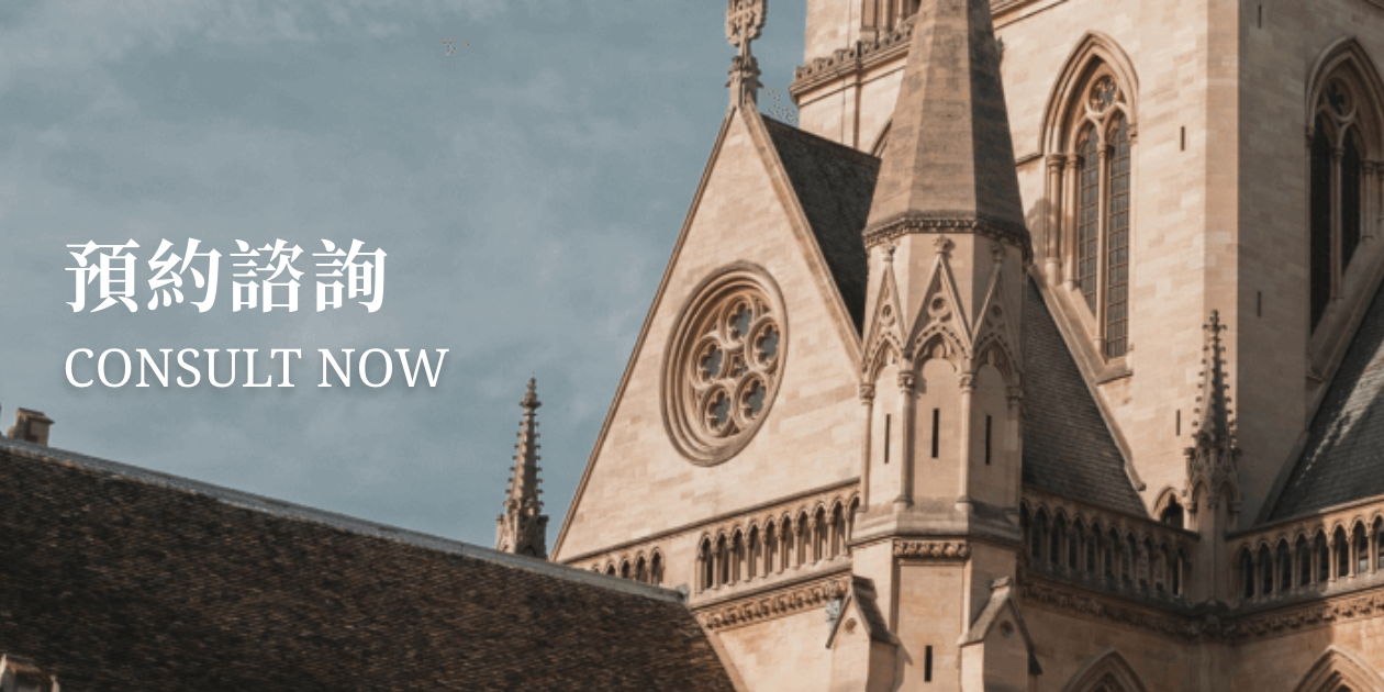 Cambridge Education 留學代辦