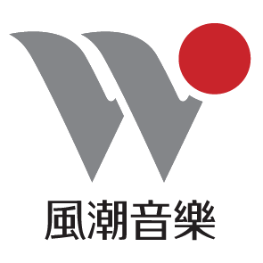 2025森林市集｜森林萬花筒 承辦單位｜風潮音樂