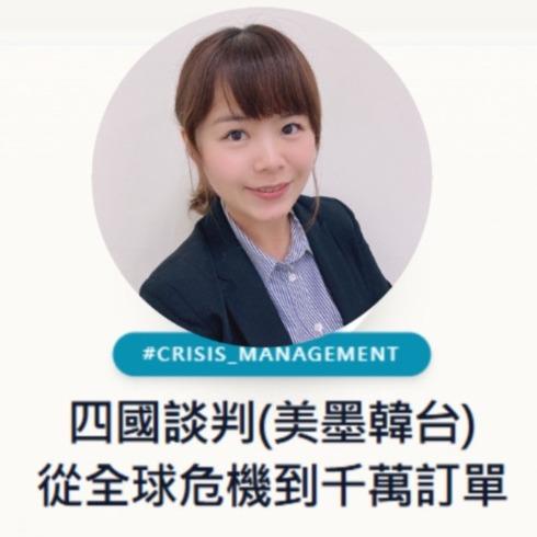 馬上預約諮詢[職涯升級]