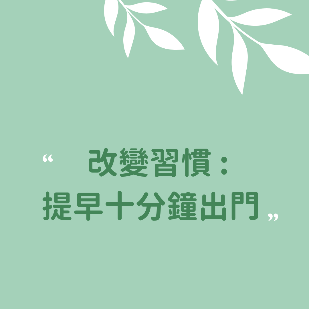 黃雅羚 臨床心理師