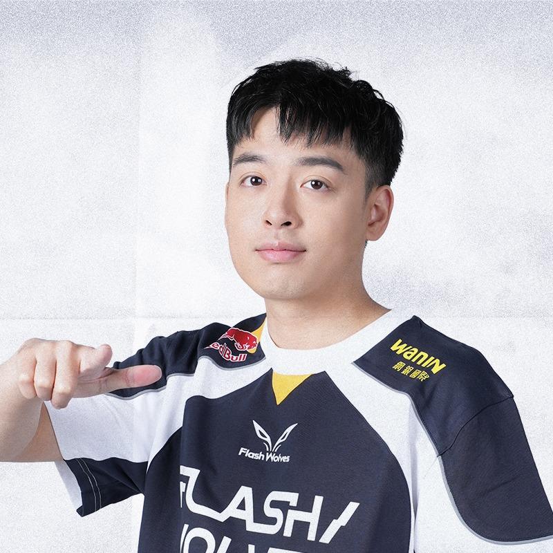 Flash Wolves 閃電狼職業電競隊 鐵之硬沼