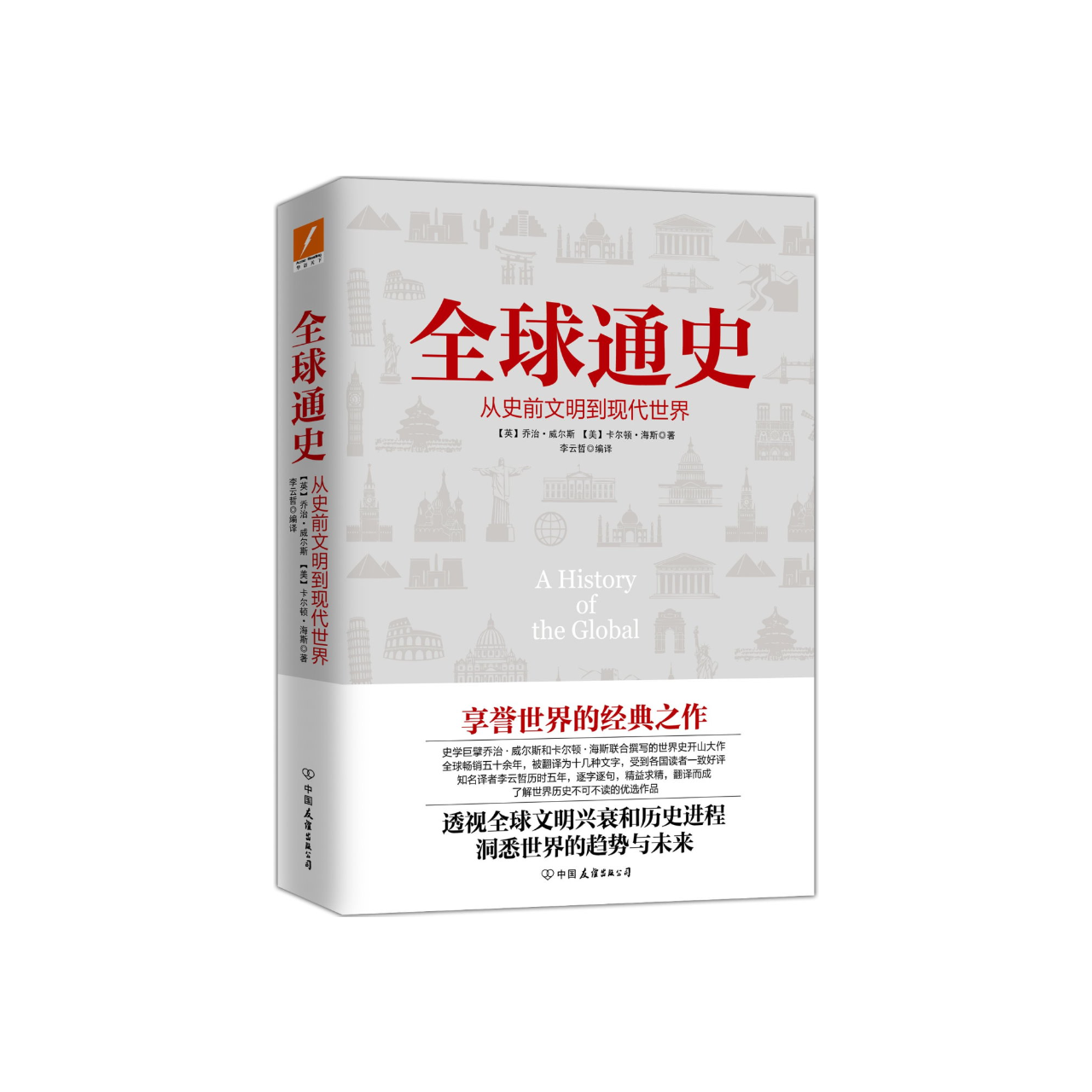 生活‧簡居‧生活