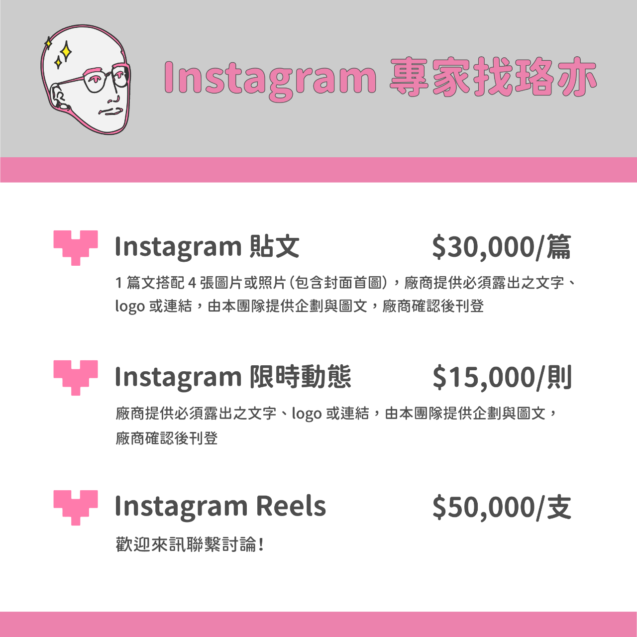 劉珞亦（法白 Roy）