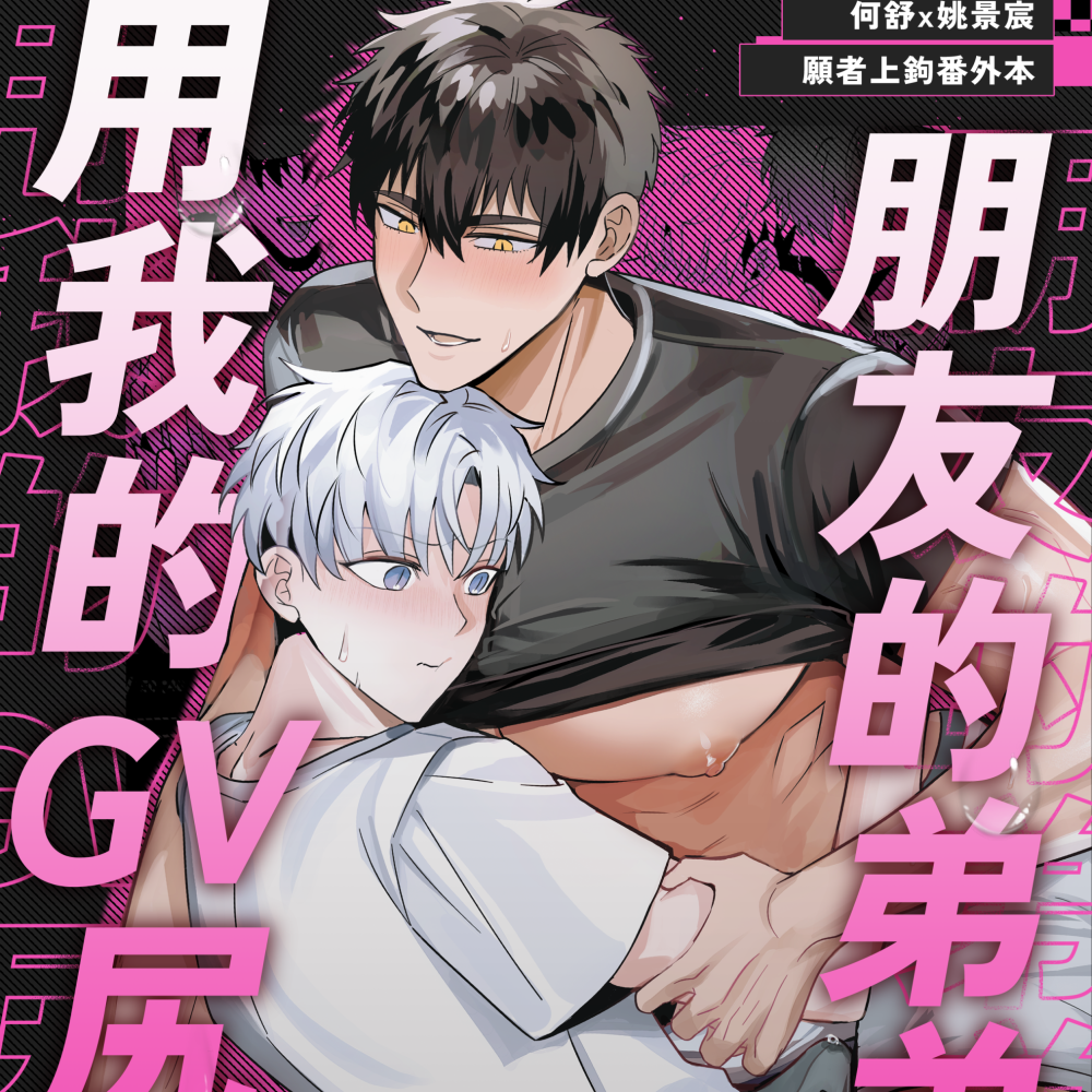 BIIJI 中文版
