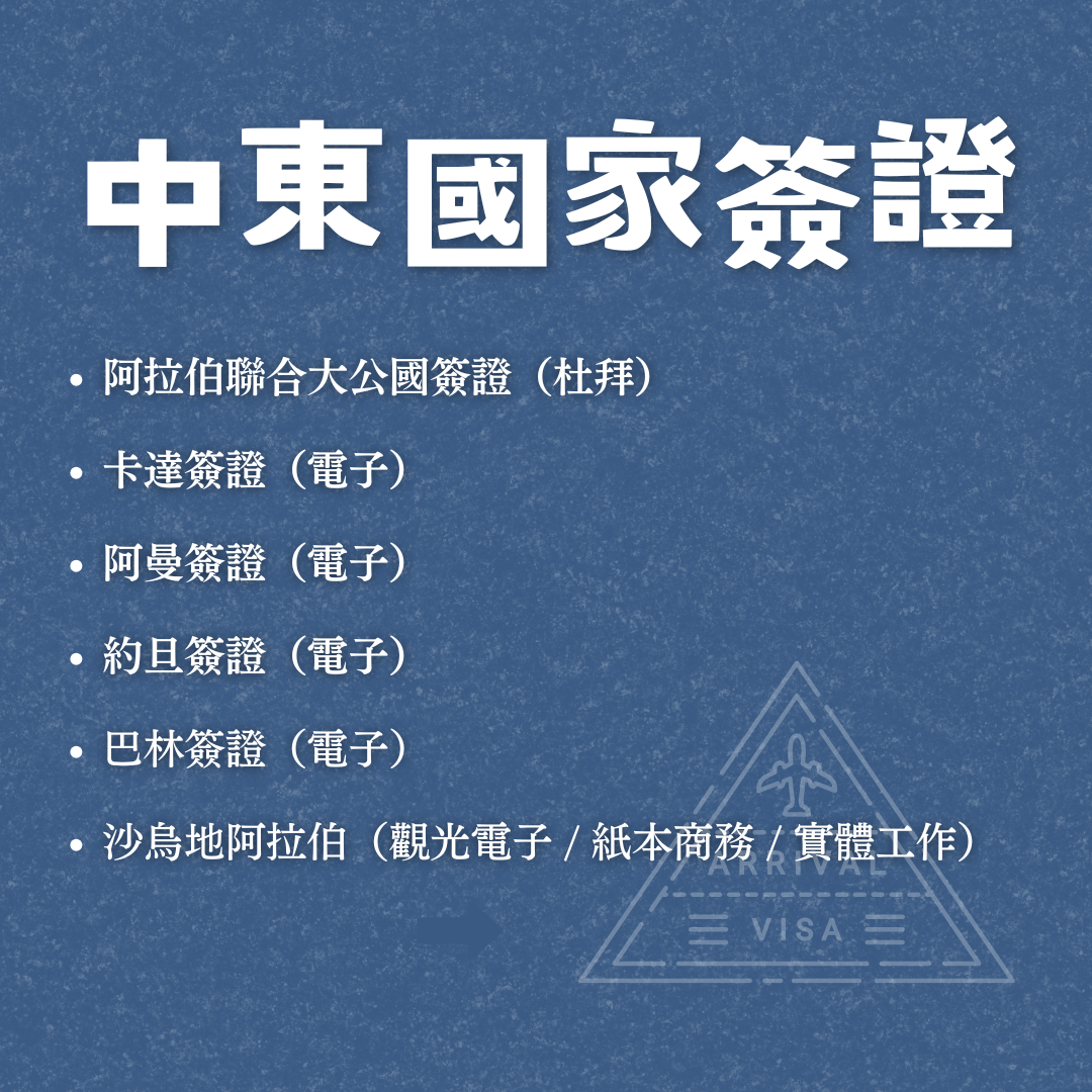 平仄旅行 Dofun Trip