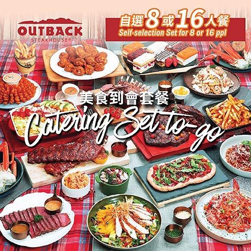 Outback Steakhouse Hong Kong