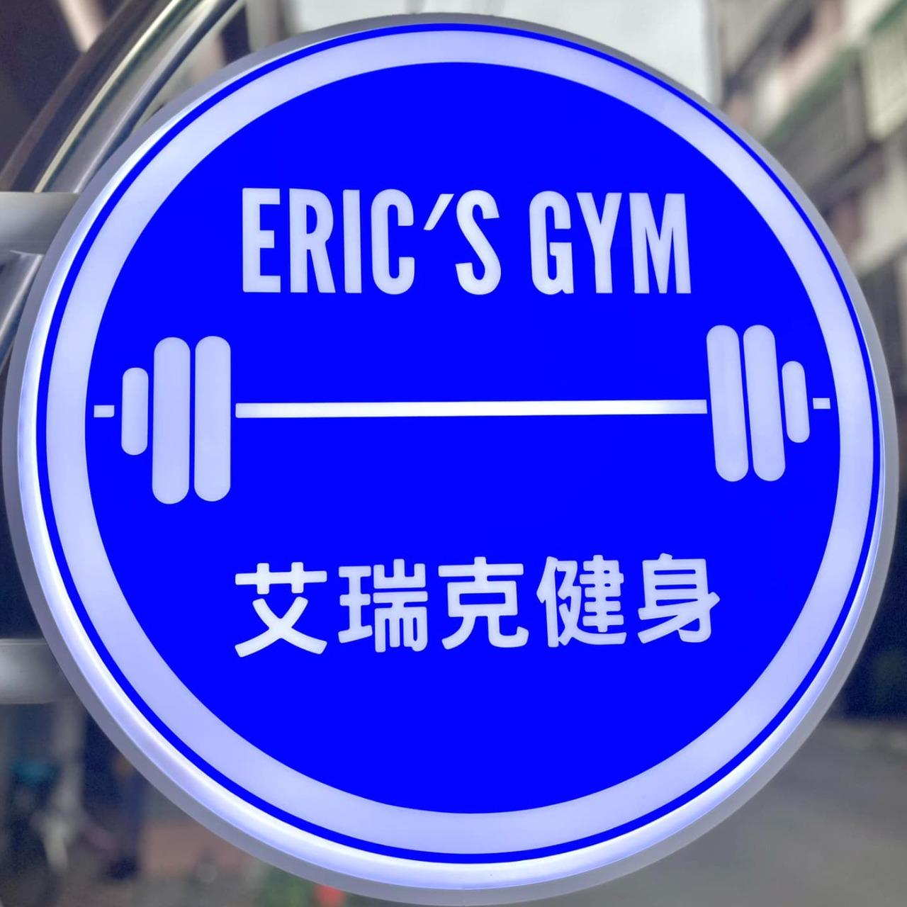 ericsgym