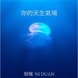 免費下載【如何培養好氣場】​- 有時比您的學識和技術更具決定性的關鍵。它是您一生必學的超能力。