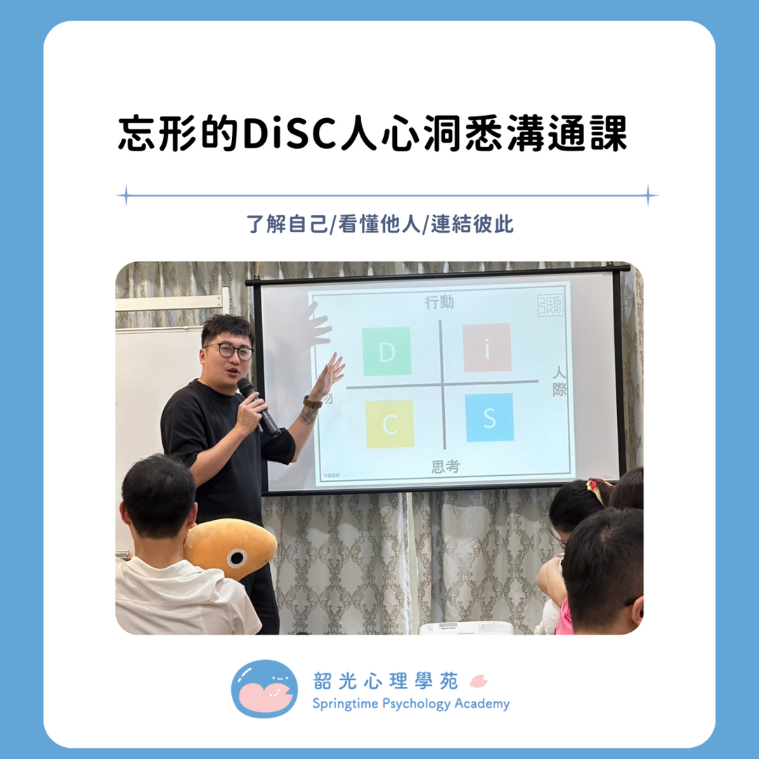 張忘形