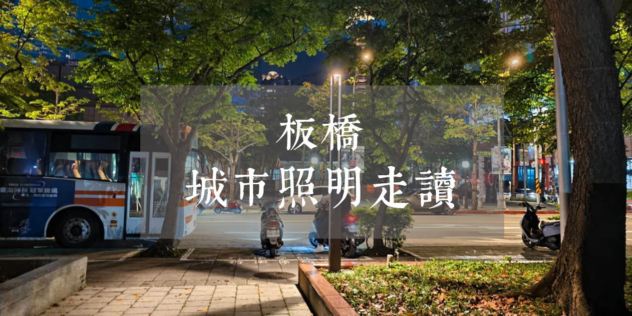 台灣暗空協會 TDA 5/4 (日) 19:00- 21:00
