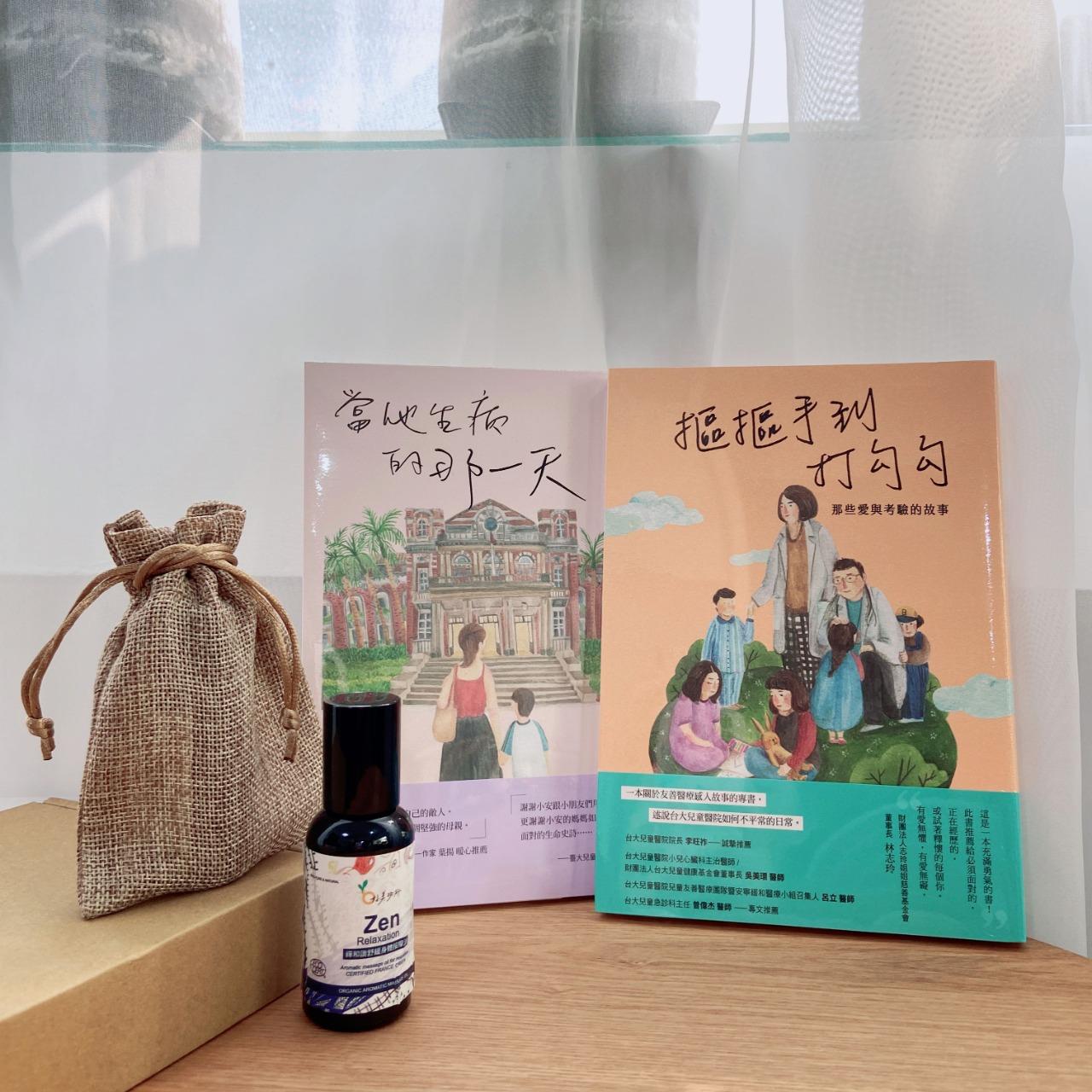 重版文化 Karen22作品套組