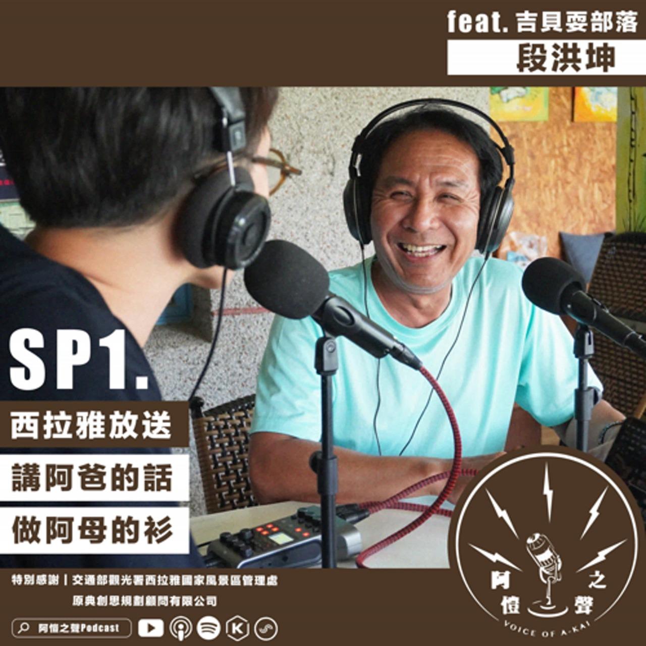 我的S旅行護照