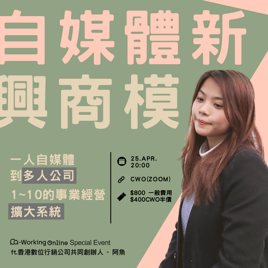 遊木工作室 平面設計, 社群貼文