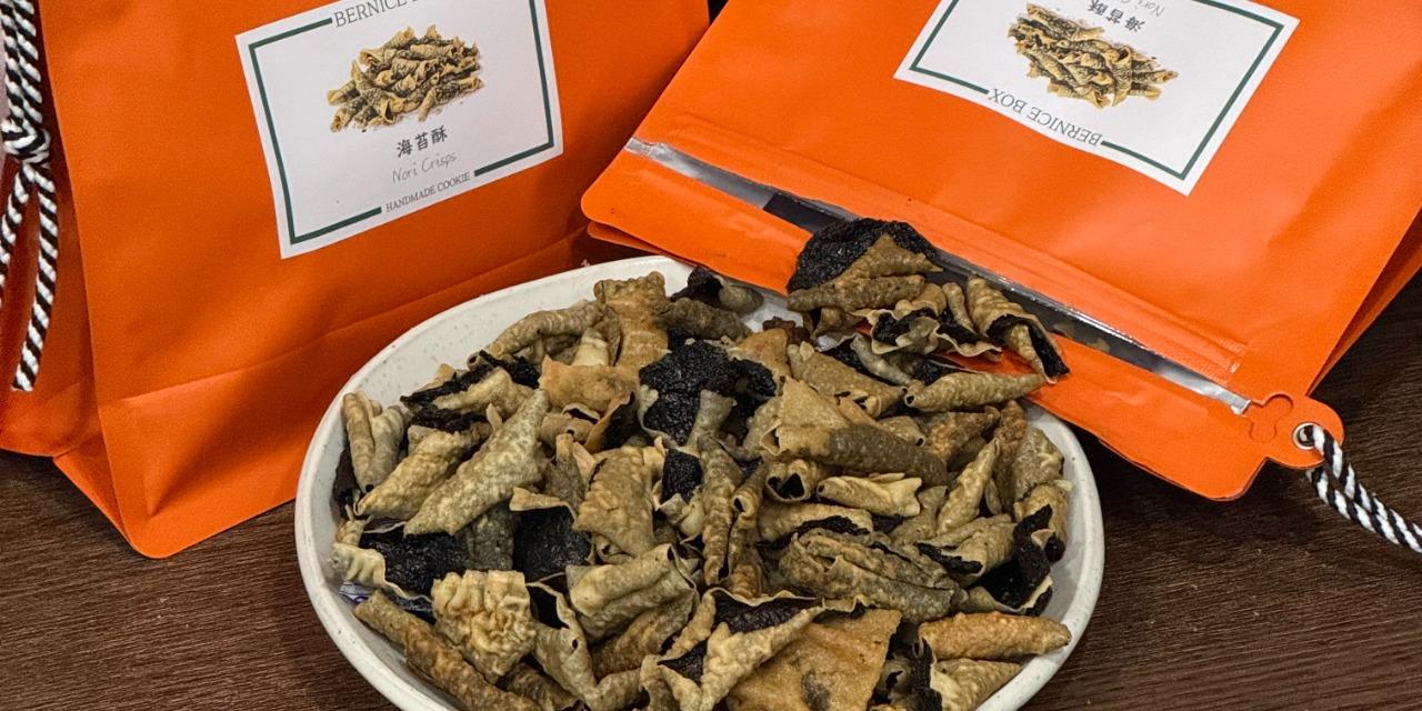 貝妮斯甜點 年年熱銷海苔酥