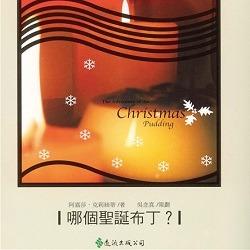 生活‧簡居‧生活