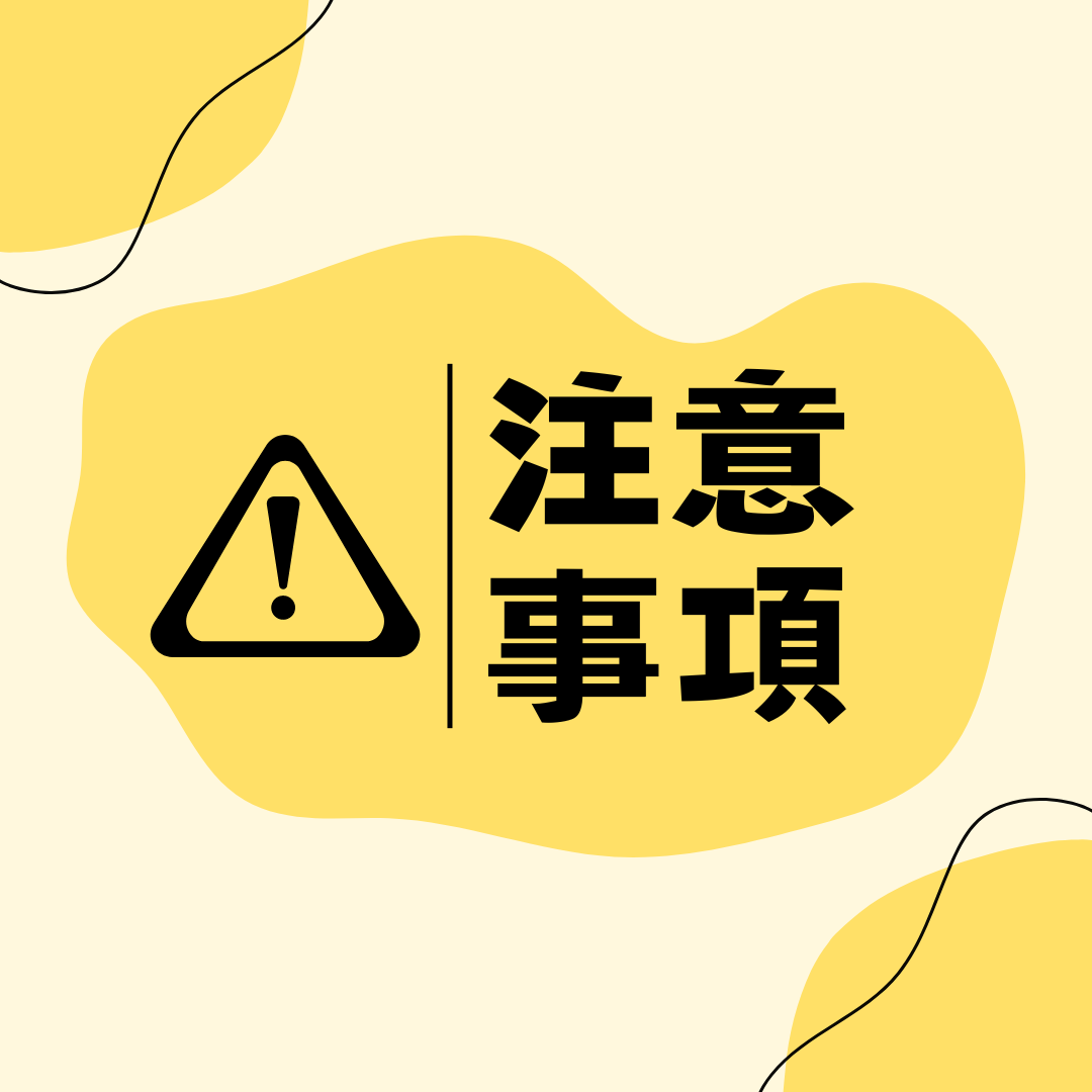 剪輯委託注意事項