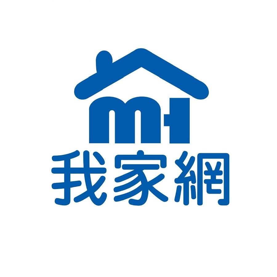 我家網