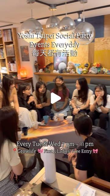 Yoshi Taipei ｜Digital Nomad｜International Party｜台灣台北｜數位遊牧活動｜国際交流会｜ Events Everyday 每天有活動