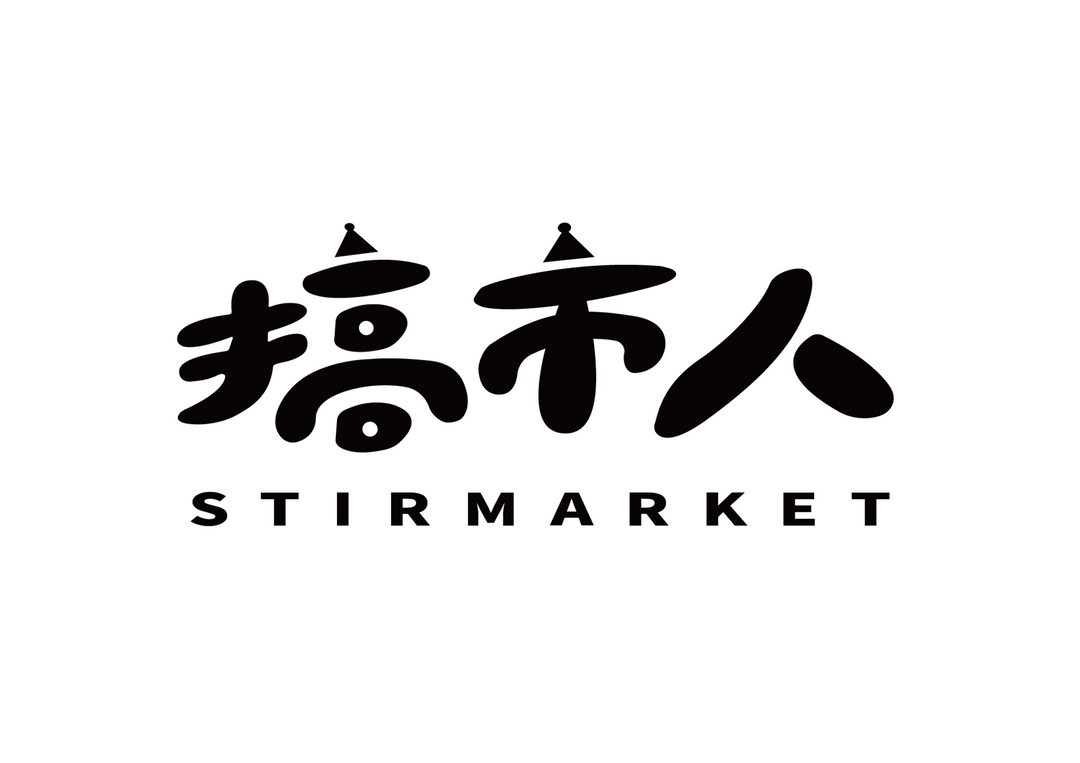 搞市人