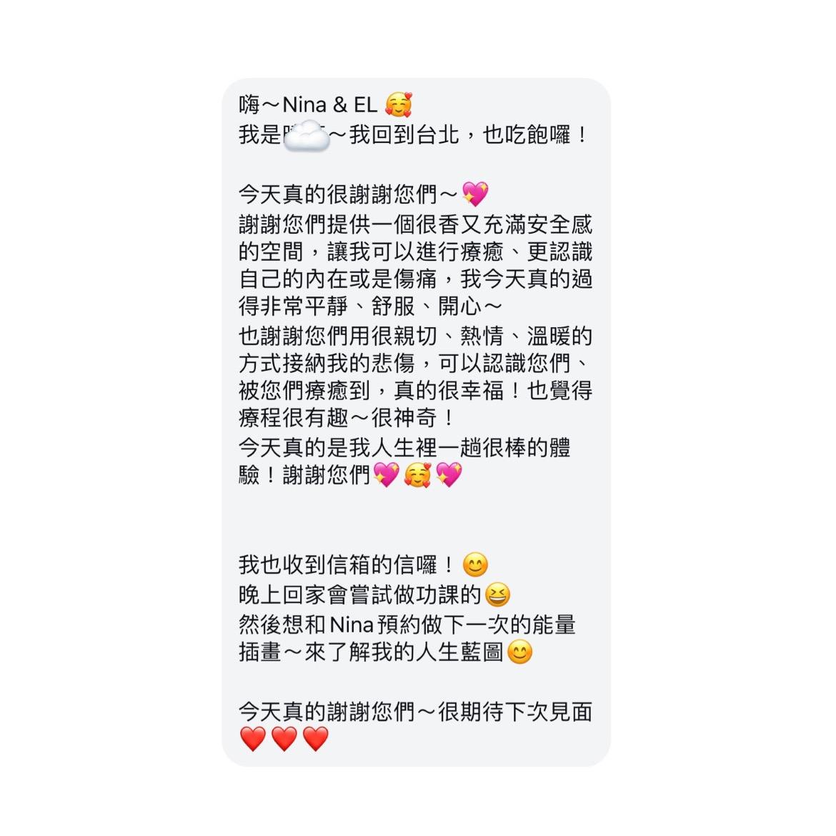 心癒之丘 Healing Hill