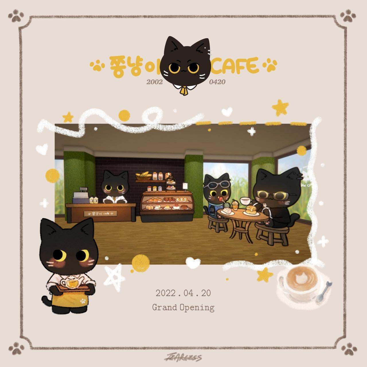 FEARLESS 쫑냥이 ᗢ Café