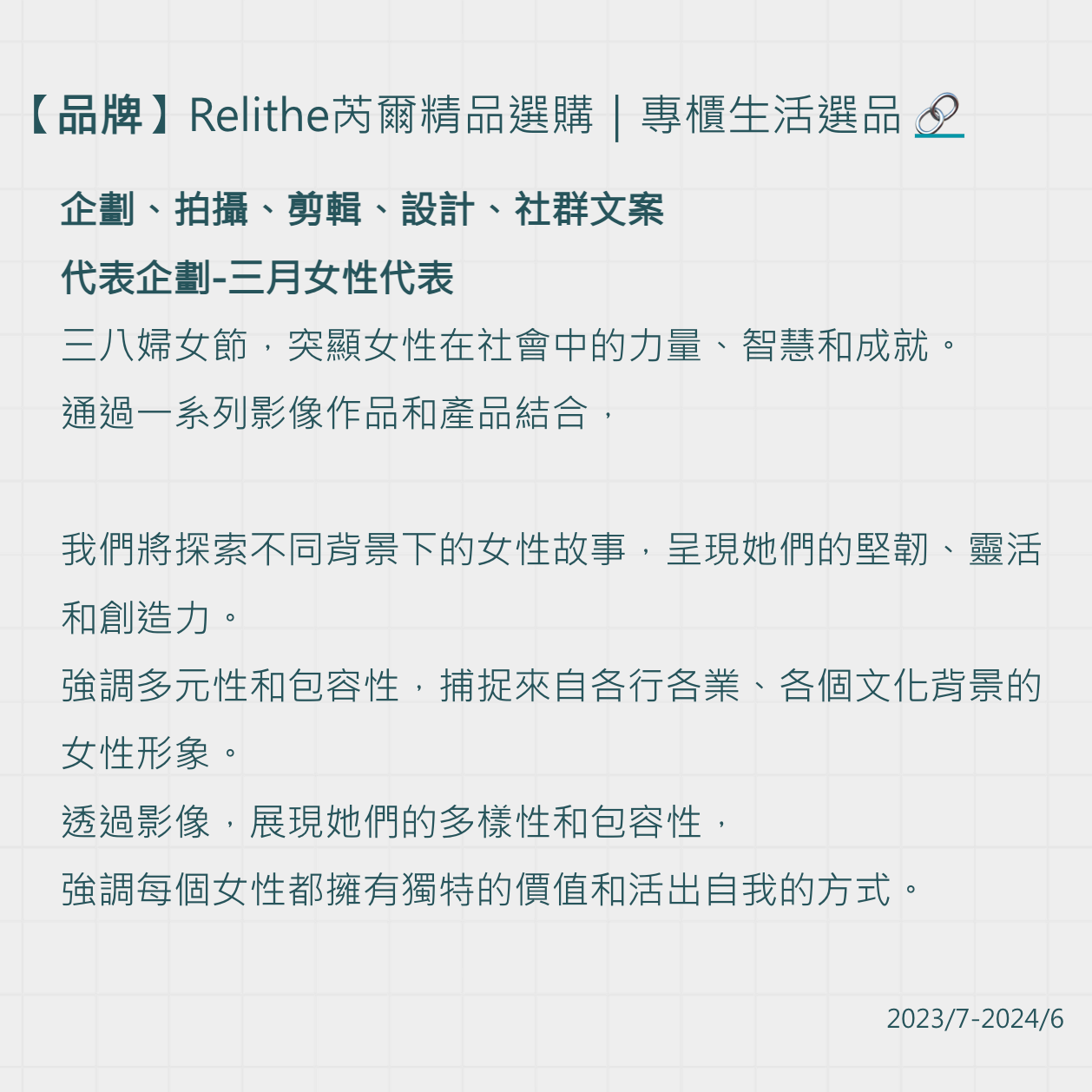 易騏團隊｜電商｜行銷｜影像｜打造IP