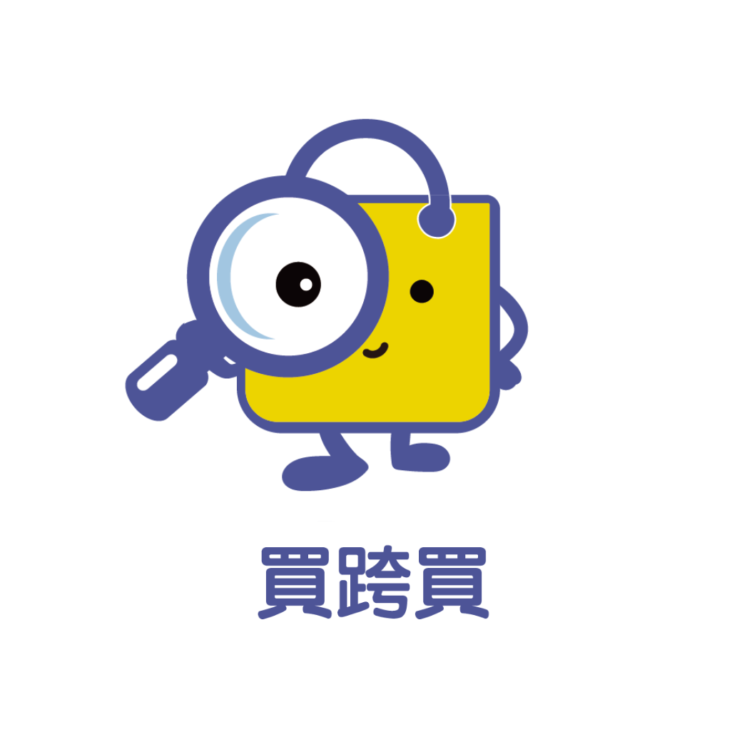 買跨買｜Buykuabuy