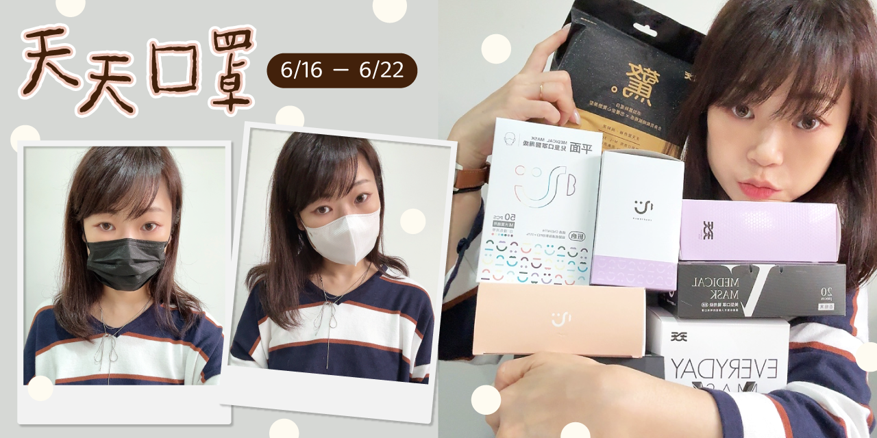 Bonnie 結帳請輸入推薦代碼 : bonnie2606