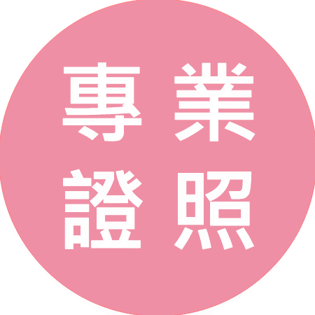 周妍妍 周妍妍,表達,親子陪伴,親子溝通,正向教養