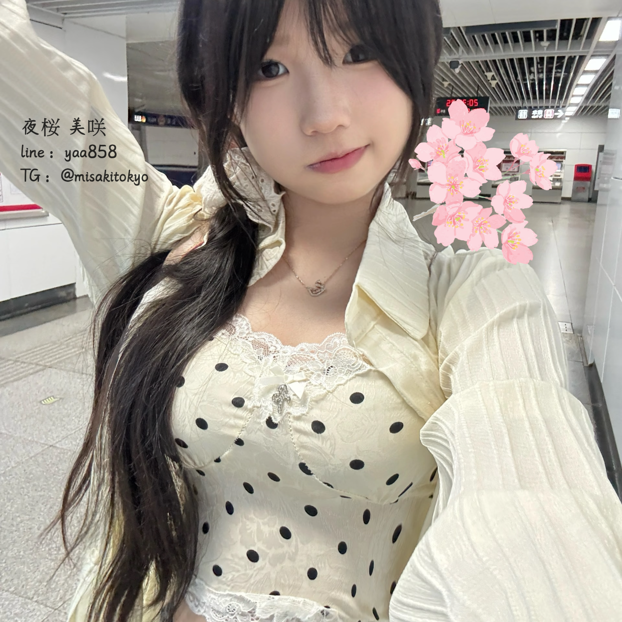 桜·番館🇯🇵東京＆大阪·本番デリヘル公式 T156·B86（D）·21歳☺️