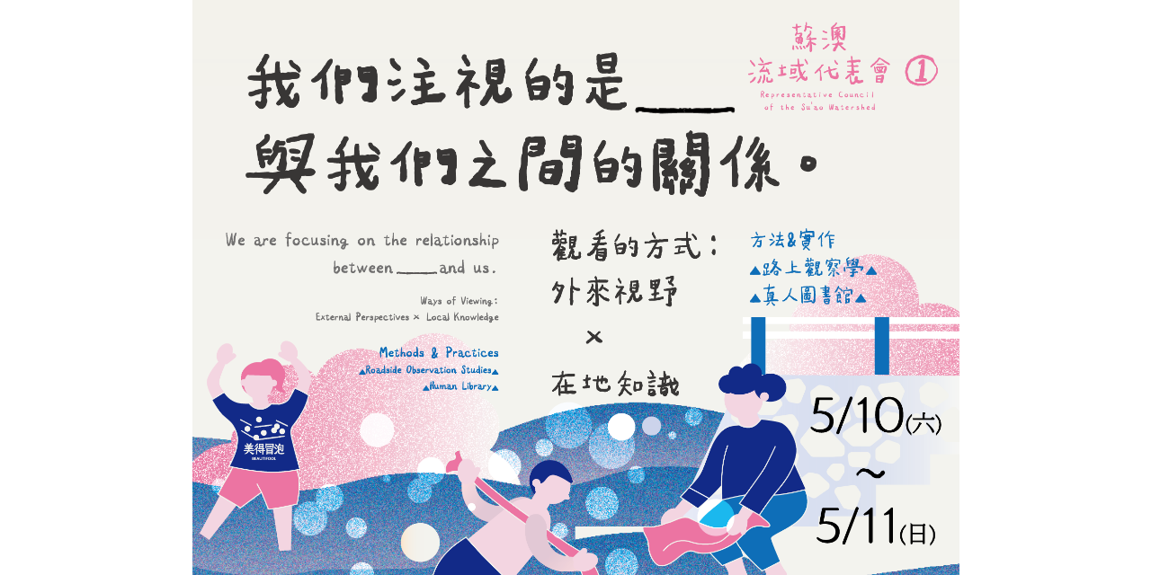 美得冒泡 BEAUTIFOOL ＞＞ 報名去 ＞＞＞＞＞＞