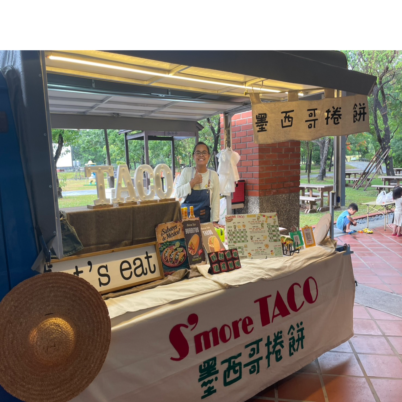 S’more TACO 墨西哥捲餅 屏東客家文化園區