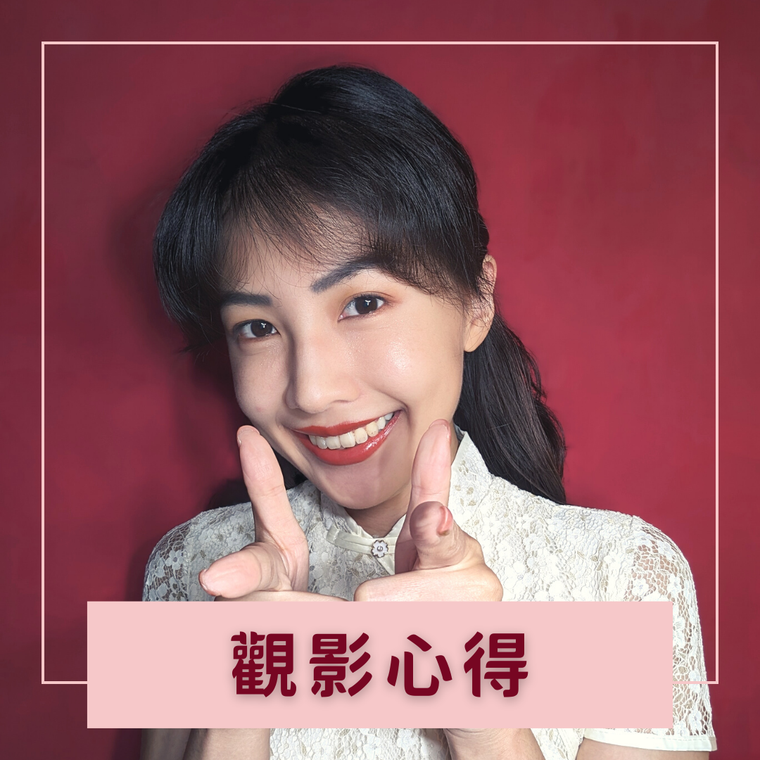 三媽從來不說謊 Sama Never Lies