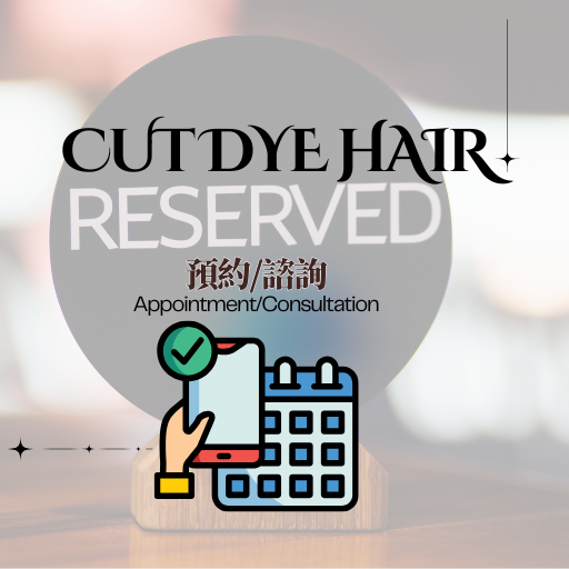 Hair School髮學苑