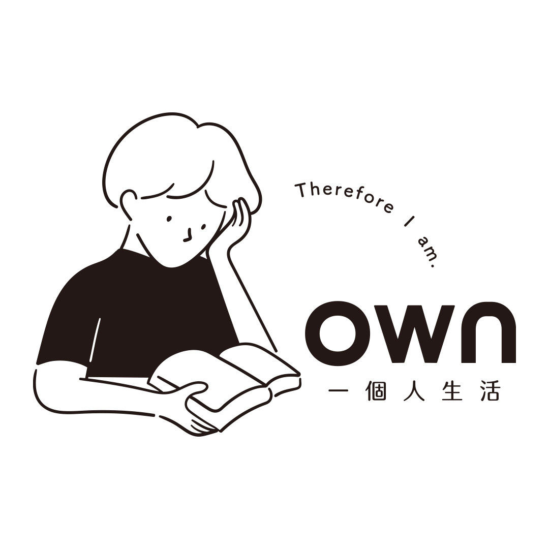 Portaly 大人的獨處時間 own 一個人生活