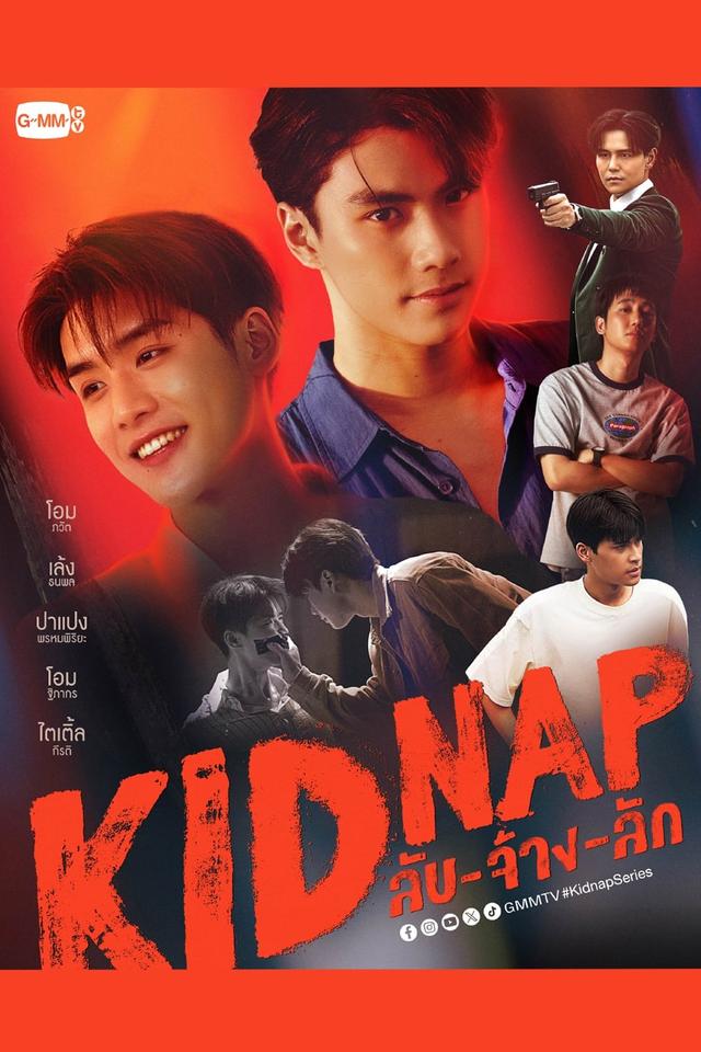 ดู+ลับ-จ้าง-รัก EP.11 ตอนที่ 11 (Uncut Version) ดูย้อนหลังเต็มเรื่อง HD