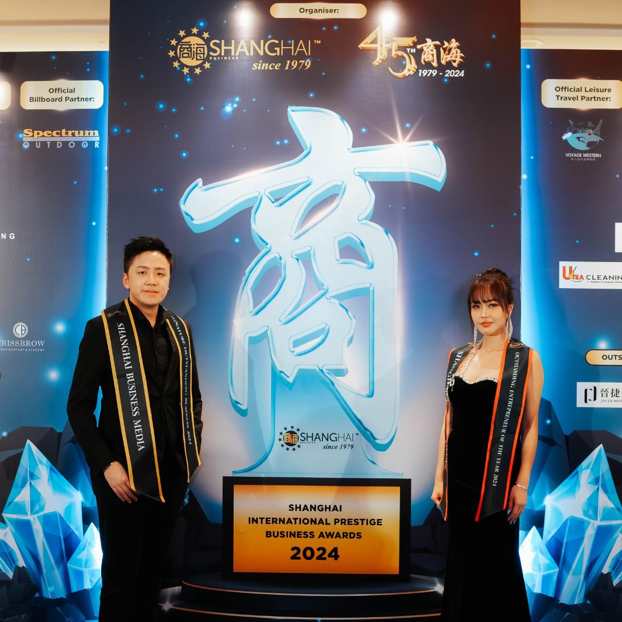 小藍-晉捷生物科技 2024商海領航獎-年度傑出企業家大獎&星海傑出企業大獎