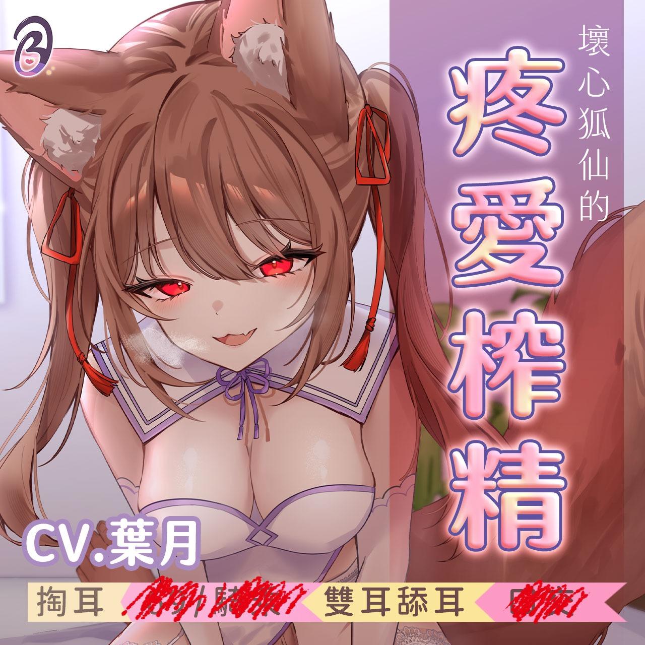被談聲聆