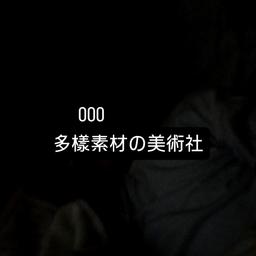 台中好宅社團計畫 多樣素材の美術社｜大里光正一期