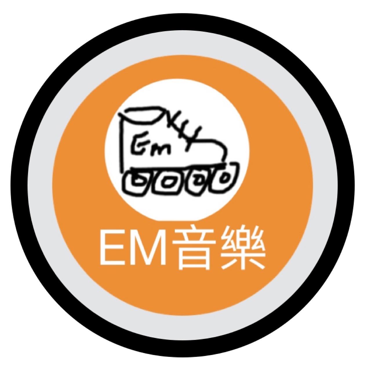 Em音樂運動直排輪