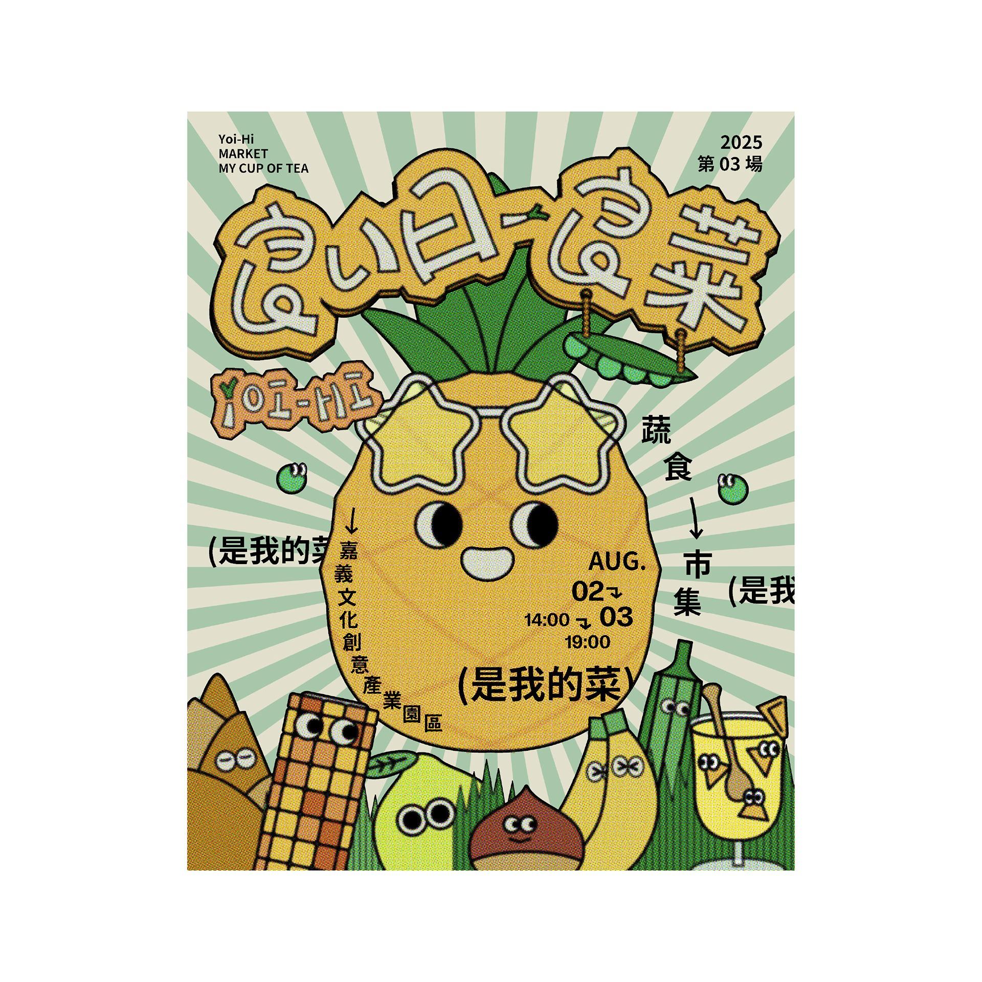 曾宏澤 tse.design__