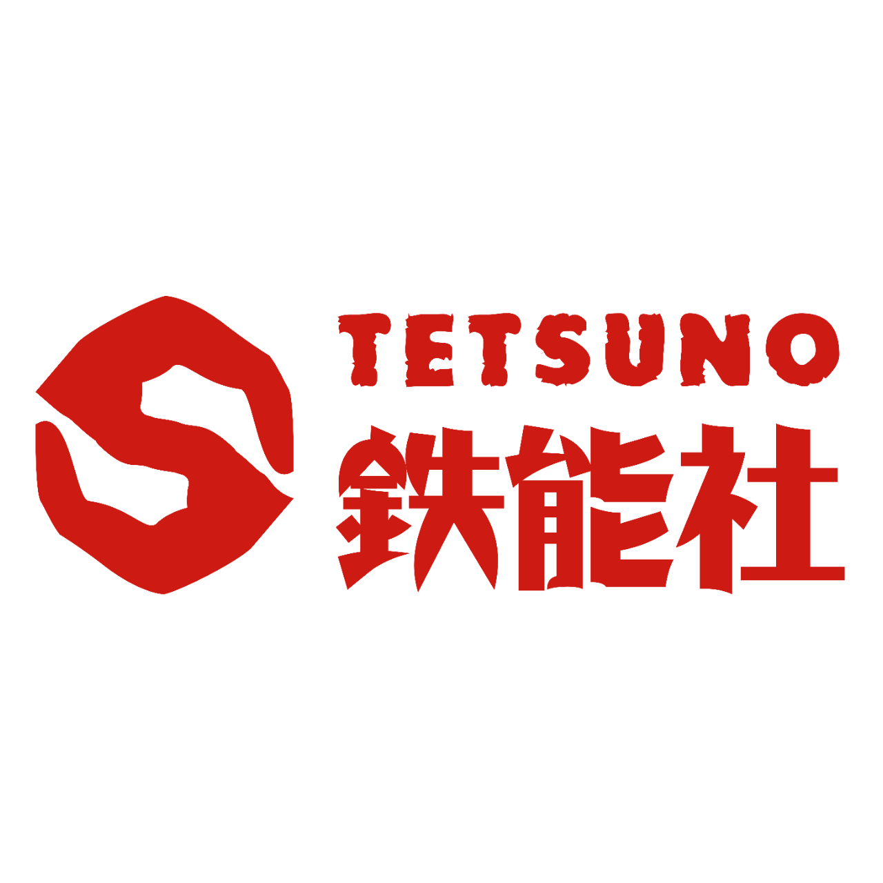 鐵能社有限公司