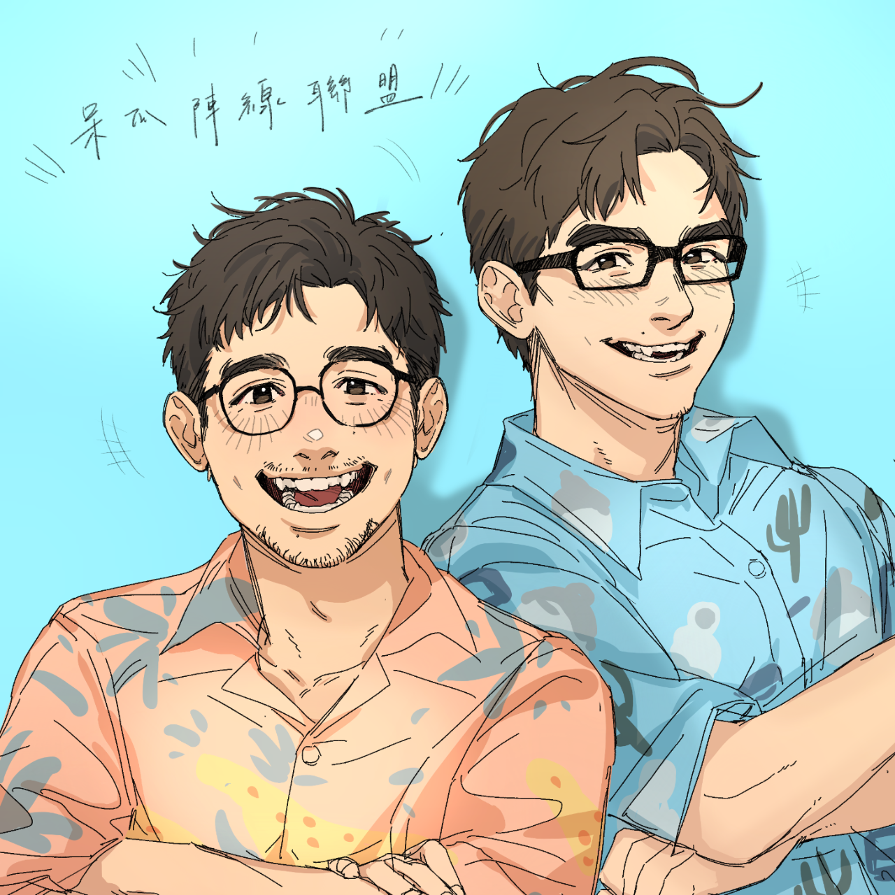 輝 plurk