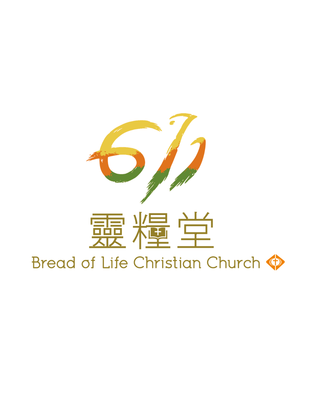 611 church
