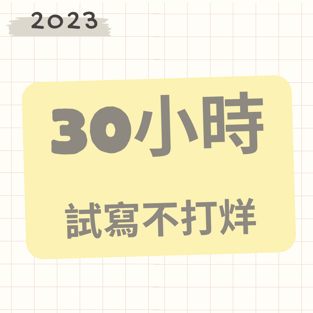 手帳愛好者