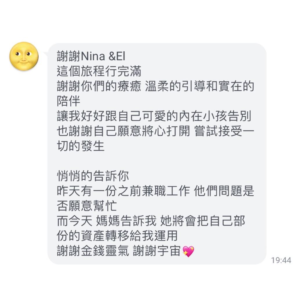 心癒之丘 Healing Hill