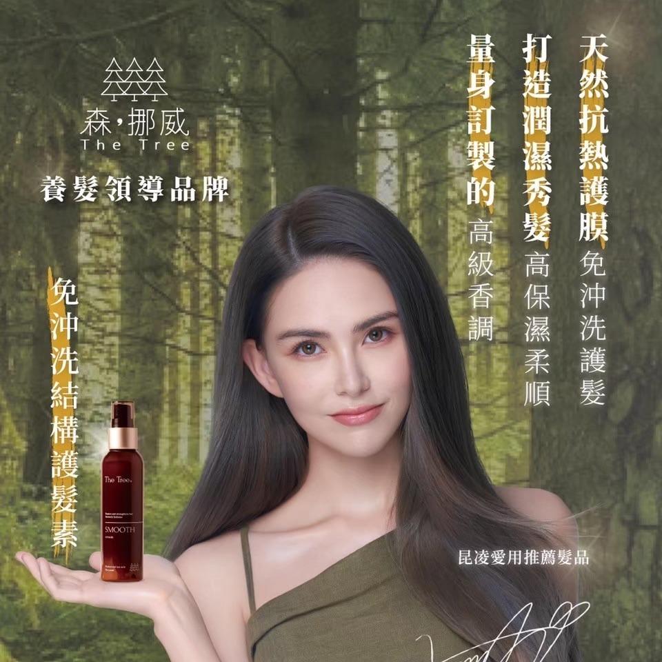 澱粉小姐ⓚⓐⓚⓐⓨⓐ 鞏固受損髮絲✦